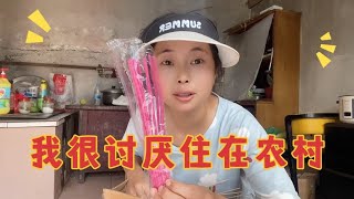 农村的苍蝇满天飞！大家有没有好的办法告诉我一下！【贵州晓玲妺】