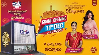 🔴LIVE: CMR Shopping Mall Grand Launch at Kurnool by Actress Samyuktha Menon | CMR Kurnool | SumanTV