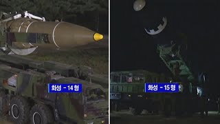 美전문가들 '화성-15형'…\