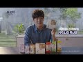 듀오락 x강하늘 a