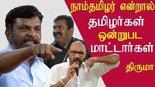 tamil news thirumavalavan speech latest on ammaipai thiralvom book launch tamil news live redpix