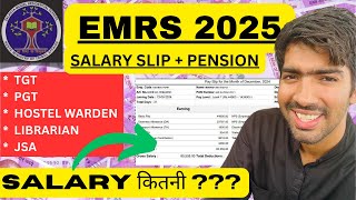 EMRS SALARY SLIP | EMRS TGT , PGT , HOSTEL WARDEN , PET ,MUSIC SALARY | emrs new vacancy 2025 IPHONE