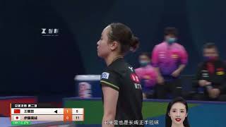 中国3-0日本【成都世乒赛女子团体决赛】王曼昱3-1伊藤美诚（第二场）