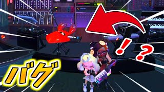 テンタクルの舞台に上がれるバグが凄すぎる！！！【スプラトゥーン３】【フェスバグ】【スプラバグ】