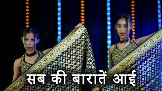 Sabki Baaratein Aayi | Zaara Yesmin | Wedding Dance Video | SD KING CHOREOGRAPHY #shorts #wedding