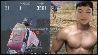 역대급 피지컬로 솔쿼드 레전드 찍었습니다