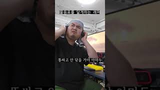 래퍼가 물음표 찍게 만드는 가사를 뱉을때