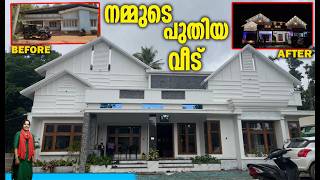 പുതിയ വീടിന്റെ വിശേഷങ്ങൾ /Home tour