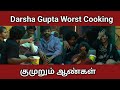 Dharsha Gupta worst Cooking in Bigg Boss Tamil Season 8 | 17th Oct 2024