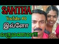 SANTHA INCOME