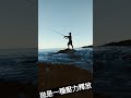 釣魚？努力拋就對了 shorts fishing lure