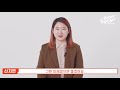 2020베터투게더챌린지 인터뷰02 신지연 eng sub