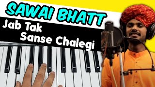 Jab Tak Sanse Chalegi | Piano Cover | Sawai Bhatt | Sanseinn | Tujko Chahunga Yaar | Piano Tutorial