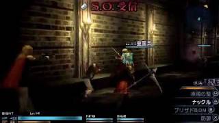 PSP FINAL FANTASY 零式　スペシャルオーダー