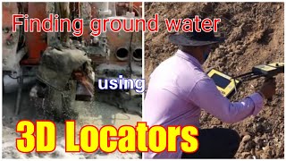 How to find out ground water | # 246 | borewell water point | water divining service | 9566051544