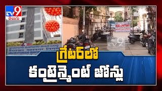 GHMC On Corona Cases : కరోనా కట్టడికి జీహెచ్‌ఎంసీ  చర్యలు - TV9