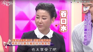 超難訂韓式烤肉 將起司包裹在豬肋排外層食用 女人我最大 20151111 (2/4)