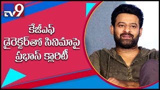 Prabhas wants to do a project with 'KGF' director  - TV9
