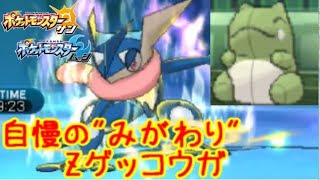 [ポケモンSM]ポケモンのことを忘れないでほしい…思い出してほしいから…【♪9ポケモン(サン ムーン)シーズン4】Pokemon Sun \u0026 Moon