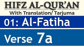 HIFZ AL QURAN | Chapter 01 | Surah Al Fatiha | Verse 7a