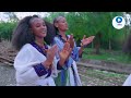 ashenda ኣሸንዳ _ ብሉፅ ባህላዊ ደርፊ ኣሸንዳ tigrigna cultural music video tigray music