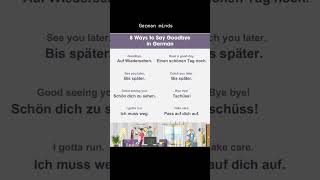 Good Bye in German # Tschüss in German# How to say Bye in German
