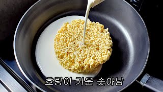 라면을 우유에 말아먹는 법