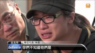 【2015.08.03】憶林冠華 反課綱領袖一度崩潰 -udn tv