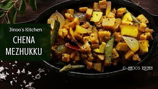 Chena Mezhukkupuratti | Sadya Mezhukkupuratti | chena mezhukku curry