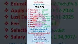 CSIR-CLRI JOB NOTIFICATION