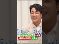 정다한 신유튜브 불타는트롯맨 팬 심장 초심 어허야 엄니