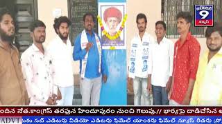 మహాత్మ జ్యోతిరావ్ పూలే వారి 195 జయంతినీ  R\u0026B గెస్ట్ హౌస్ లో ఎమ్మార్పీఎస్ టౌన్ అధ్యక్షులు M. జగన్