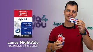 Lanes NightAde | Μελατονίνη για ύπνο (Best Sellers Products)