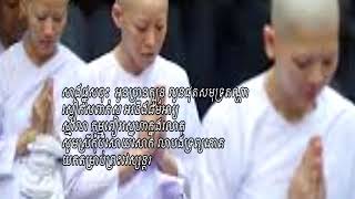 សាងផ្នួសចុះអូន កែវ សារ៉ាត់