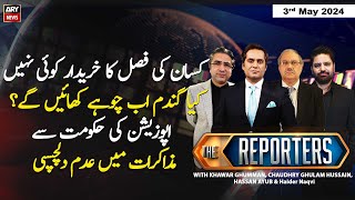 The Reporters | Khawar Ghumman & Chaudhry Ghulam Hussain | ARY News | 3rd May 2024