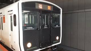 普通列車福間行き博多駅発車817系3000番台\u0026811系リニューアル車両✨