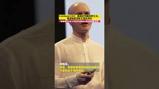 Coinbase CEO：美国应明确加密立法，香港和欧洲处于领先地位；香港将于今年 6 月正式对所有公民开放加密交易。