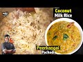 தேங்காய்ப்பால் சாதம் & பீர்க்கங்காய் பச்சடி | Coconut Milk Rice & Peerkangai Pachadi | Chef Deena