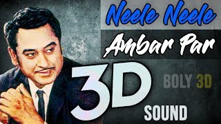 Neele Neele Ambar Par 3D AUDIO | Old Hindi Songs |Virtual 3D Audio #Bolly3D