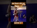 पैलवान चला नवीन डाव शिकूया 🤼‍♂️🙏 viral pailwan 2023 kushti trending shorts sports share