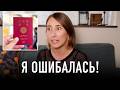 Минусы японского гражданства! Мое мнение спустя год как я получила японский паспорт