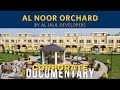 Al Noor Orchard  | Corporate Documentary | Up marketing | Vision Den Productions