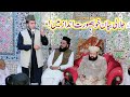 Latest Speech Muhammad Labeeb Rabbani Sahb | Qaswar Islamic Studio