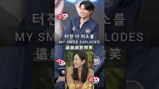 Hyun Bin Son Ye Jin's Eyes Smile😍恭喜玄彬孫藝珍喜誕愛兒💕Crash Landing on You 愛的迫降OST Like You So Hee So Soo Bin