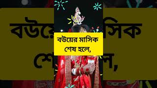 জেনে নিন #dance #love #friends #dancer #anshkukreja #ytshorts #khairiyat #newsong