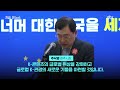 2025 apec 개최지 ‘경주’로 확정｜지금 이 뉴스