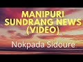 Sundrang Pao/  Funny/Nokpada sidoure/