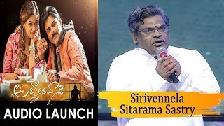 Sirivennela Sitaramasastri Speech @ Agnyaathavaasi Audio Launch | Pawan Kalyan | Trivikram | TV5