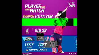 shimron hetmyer super player of the match winner #ipl #cricket #tataipl