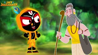 Jay Jagannath: Maun Sant Ki Leela | Best Family Cartoon 2025